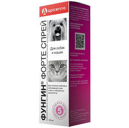 Фунгин форте, спрей