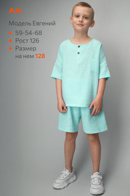 Костюм для мальчика из муслина Happyfox - Happy fox фото 11