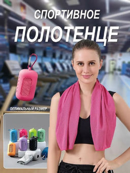 61320 Аксессуар для спортзала