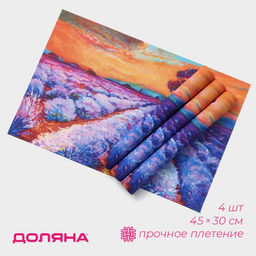 Салфетки сервировочные на стол Доляна «Пейзаж», 4 шт., 45×30 см