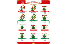 Набор д/специй 2 пр Новогодняя елка 16,5*9*7,5 см, на подставке, NEW BONE CHINA - Elan gallery фото 12