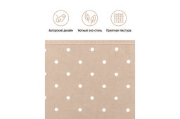 Короб складной для хранения 40*30*25 см Бежевый горошек + 2 ручки - Elan gallery фото 5