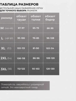 Боди Дита_С720/бордовый - Ihomelux фото 12