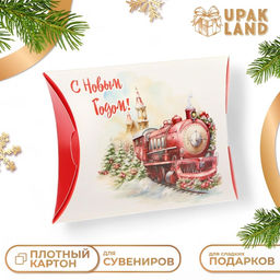 Цена за 10 шт. Коробка складная, подарочная новогодняя С Новым годом 19?14?4 см