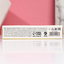 Подарочный набор косметики Яркой весны!, соль для ванны 100 г и жемчуг для ванны 80 г, Чистое счастье фото 4