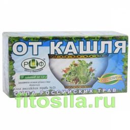 Фиточай "Сила российских трав" №25: от кашля, 20 ф/п х 1,5 г