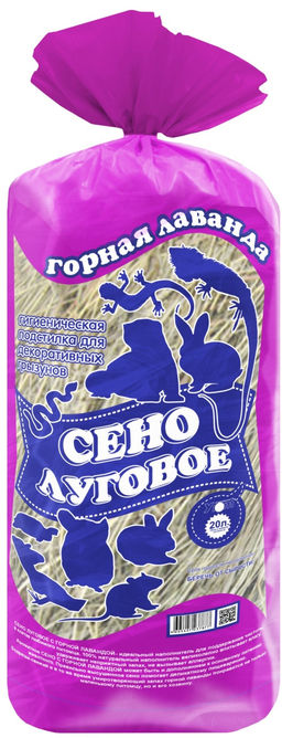 Сено Луговое Горная Лаванда 20л 92120