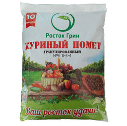 Помет куриный гранулиров. 10л "Росток Грин"