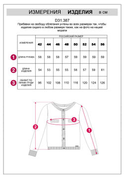 VILATTE / Жакет фактурной вязки с золотистыми пуговицами  фото 8