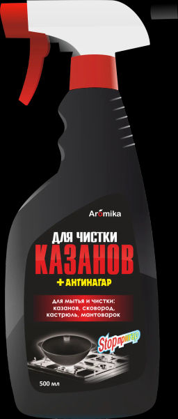 АРОМИКА "STOP-Пригар" для чистки КАЗАНОВ + АНТИНАГАР (ТРИГГЕР-500мл).12