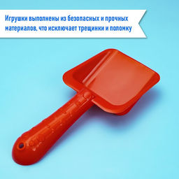 Цена за 3 шт. Набор для игры в песке №48, цвета МИКС - Соломон фото 4