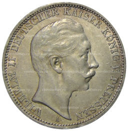 3 марки 1912 года A Германия (Пруссия)
