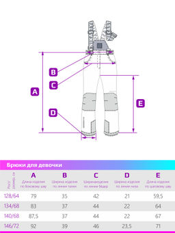 Брюки 2з4624 черный - Nikastyle фото 2