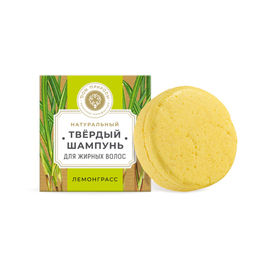 Твёрдый шампунь с лемонграссом "Для жирных волос",75г