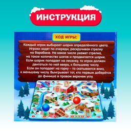 Настольная игра Забег по крышам - Лас играс kids фото 5