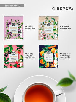 Чай подарочный Папа может всё: весовой чай 40 г (2 шт. ? 20 г)., чай в пакетиках 21.6 (12 шт. ? 1.8 г). - Фабрика счастья фото 2