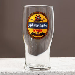 Подарочный набор ЧИСТОЕ СЧАСТЬЕ «Настоящий мужик!»: гель для душа 500 мл и стакан для пива 500 мл