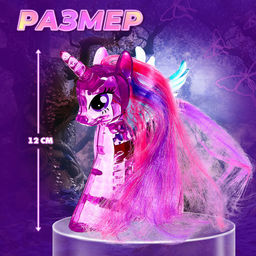 Игрушка-сюрприз Happy Valley «Сверкающий пони» со светом и татуировками, МИКС