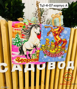 Кухонные полотенце вафельные 12 шт.