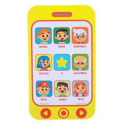 Игрушка - телефон EVA для ванны Любимые номера, Крошка Я