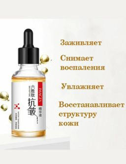 Омолаживающая сыворотка для лица с гексапептидами- эффект ботокса, 15 мл. - Sadoer фото 4