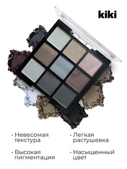 KIKI Тени для век MAKEUP STUDIO EYESHADOW 201  фото 2