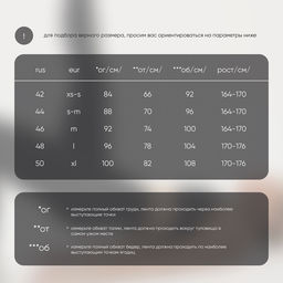 Футболка со вставками женская Resport, бифлекс, размер 44 (S), чёрная