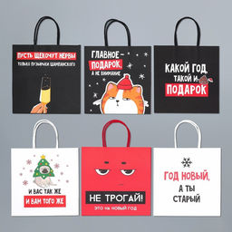 Набор новогодних пакетов «Это на Новый год»