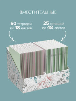 VAL BT-VP-300 Лоток - органайзер для бумаг, 30*23*20 см., набор 2 шт., BOTANIC, шт