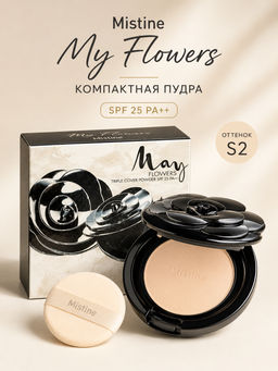 Пудра Компактная Матирующая May Flowers SPF 25 PA+++ MISTINE (S2 светлый беж), 10 гр