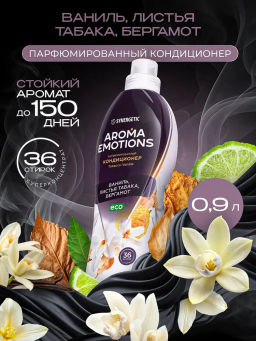 Кондиционер 0,9л Tobacco-vanille/Табак-ваниль EMOTIONS