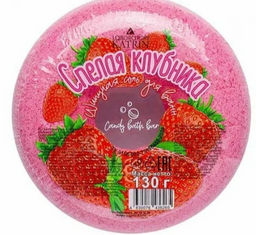 Соль д/ванн шипучая 130гр "Candy baht" пончик Спелая клубника