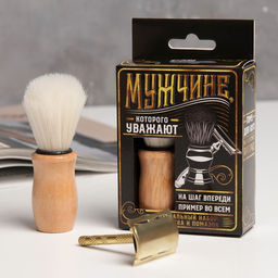 Набор помазок и бритва Мужчине, которого уважают