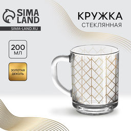 Кружка стеклянная «Золотая геометрия», 200 мл