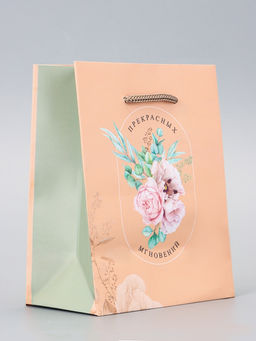 Цена за 4 шт. Пакет подарочный ламинированный Счастье 11.5?14.5?6.5 см