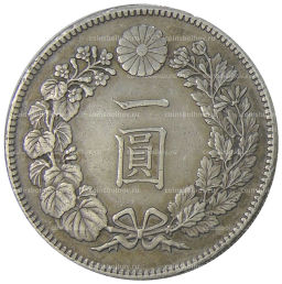 1 йена 1914 года Япония