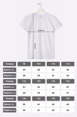 Футболка для девочки Happyfox