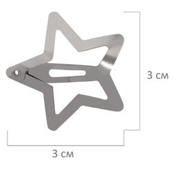 Заколки для волос НАБОР 10 шт., 3 см, клик-клак, звездочки, глянцевый, серебристый, MONTE VITA