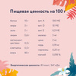 Упаковка 12 шт Паучи для стерилизованных кошек: кусочки с индейкой в желе - Florida фото 5