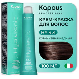 4,4 Коричневый медный, 100 мл Hyaluronic acid