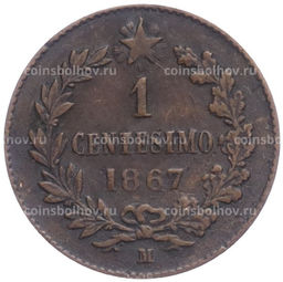 Монета 1 чентезимо 1867 года M Италия