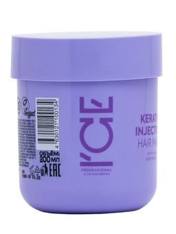 Кератиновая маска для повреждённых волос, 200 мл / Natura Siberica / ICE Professional / Home / Keratin Injection /  фото 7
