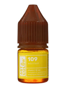 Цена за 2 шт. Гелевый жирорастворимый краситель Желтый (Art Color choco) 12 мл