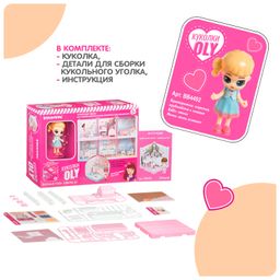 Игровой набор Мебель Bondibon, Кукольный уголок (Спальня 13,5х13,5х13,5 см) и куколка Oly 9,3см,