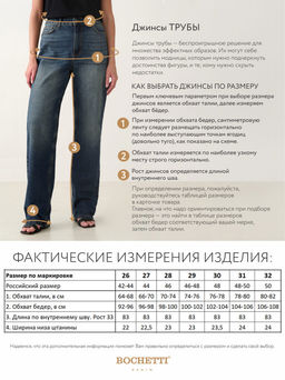 Джинсы женские синие