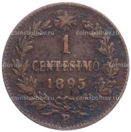 Монета 1 чентезимо 1895 года Италия