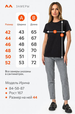 Женская базовая футболка Happyfox