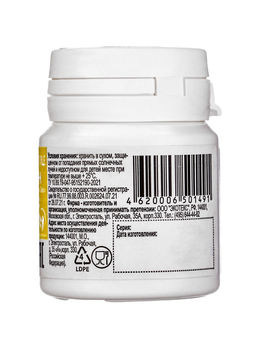 Цена за 2 шт. Аскорутин Vitamuno 50, таблеток по 0.33 г