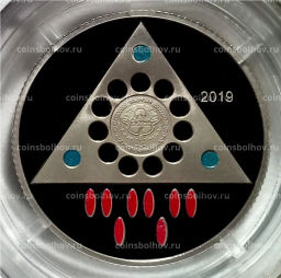 Монета 1 сом 2019 года Киргизия Эпоха Киргизского каганата  Предмет быта (в блистере)