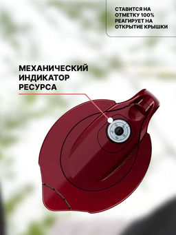 -20% Фильтр-кувшин Прованс 4.2 л (небъющийся) со счетчиком ресурса, Аквафор  фото 2